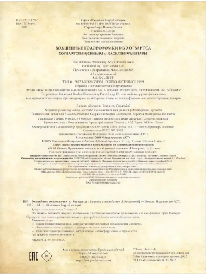 Импортировано из Wildberries