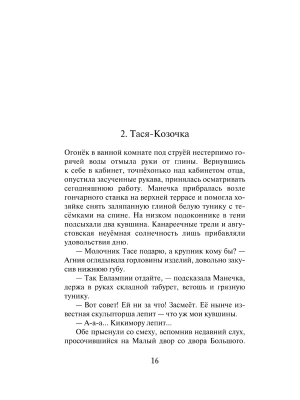 Импортировано из Wildberries