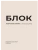 Импортировано из Wildberries Импортировано из Wildberries