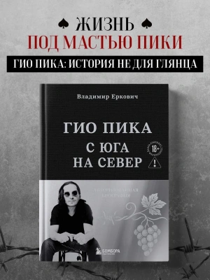 Импортировано из Wildberries