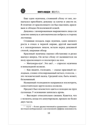 Импортировано из Wildberries