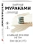 Слушай песню ветра. Пинбол 1973 - купить в магазине Кассандра, фото, 9785042397981, 