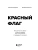 Импортировано из Wildberries Импортировано из Wildberries