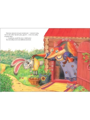 Импортировано из Wildberries