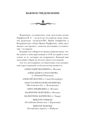 Импортировано из Wildberries
