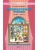 Импортировано из Wildberries Импортировано из Wildberries