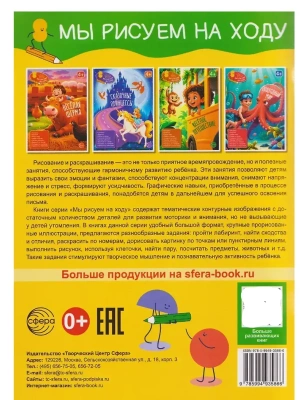 Импортировано из Wildberries