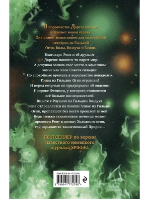 Импортировано из Wildberries