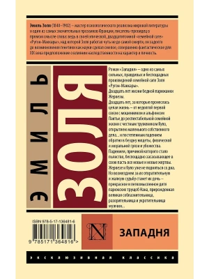 Импортировано из Wildberries