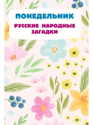 Фотография из отзыва покупателя
