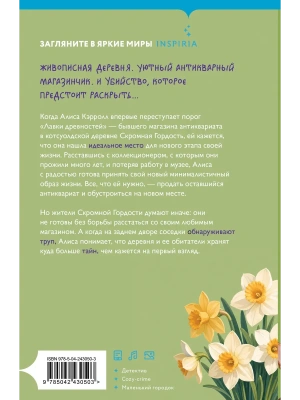 Импортировано из Wildberries