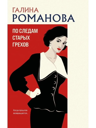 �� ������ ������ ������- ������ � �������� ���������, ����, 9785042131981, 