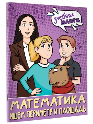 ����������. ���� �������� � �������- ������ � �������� ���������, ����, 9785171606572, 