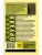 Импортировано из Wildberries Импортировано из Wildberries