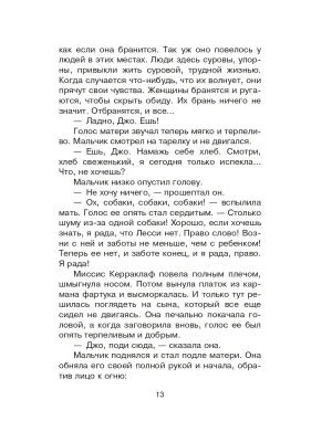 Фотография из отзыва покупателя