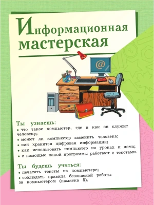 Фотография из отзыва покупателя