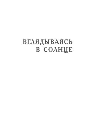 Фотография из отзыва покупателя