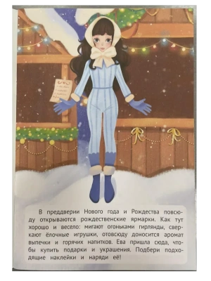 Импортировано из Wildberries