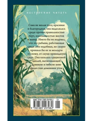 Импортировано из Wildberries