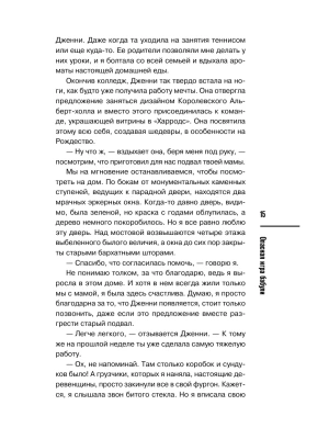 Импортировано из Wildberries