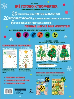 Фотография из отзыва покупателя