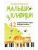 Импортировано из Wildberries Импортировано из Wildberries