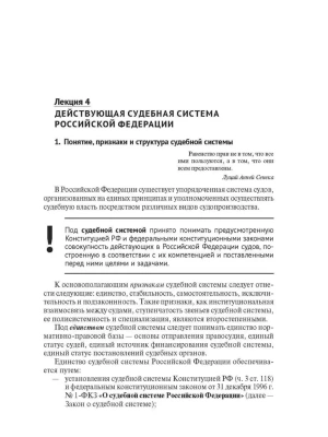 Фотография из отзыва покупателя