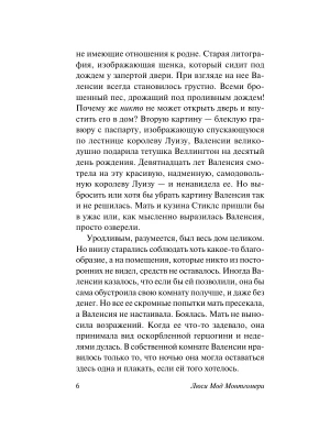 Импортировано из Wildberries