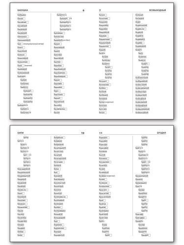 ����.�������� ��������.������ ����� �� �������- ������ � �������� ���������, ����, 9785408065080, 