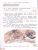 Импортировано из Wildberries Импортировано из Wildberries