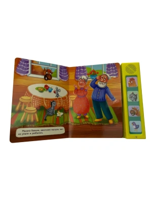Импортировано из Wildberries