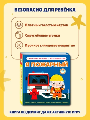Импортировано из Wildberries
