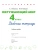 Импортировано из Wildberries Импортировано из Wildberries
