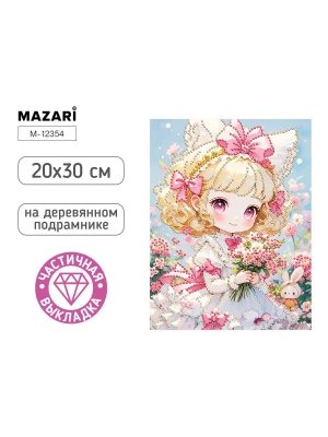Импортировано из Wildberries