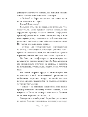 Импортировано из Wildberries