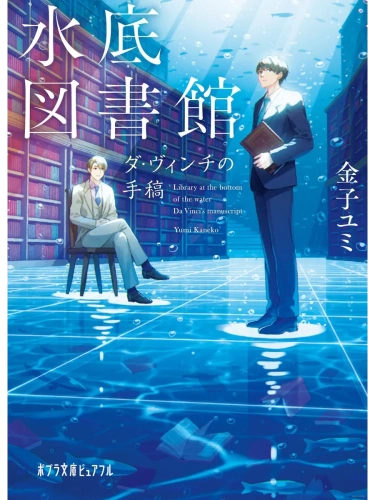  -    , , 9785002145522, 