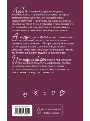 Импортировано из Wildberries