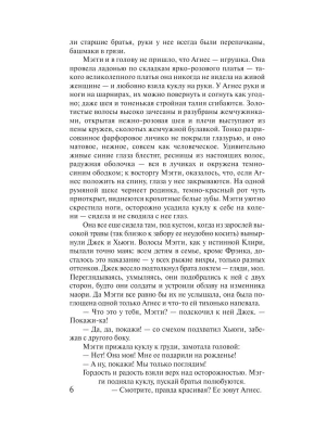 Импортировано из Wildberries