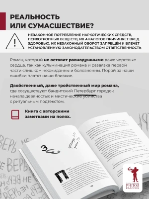 Фотография из отзыва покупателя