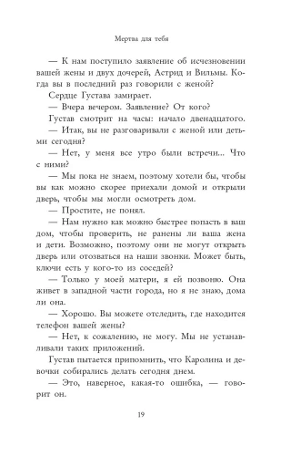 ������ ��� ����- ������ � �������� ���������, ����, 9785370053191, 