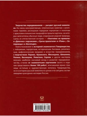 Импортировано из Wildberries