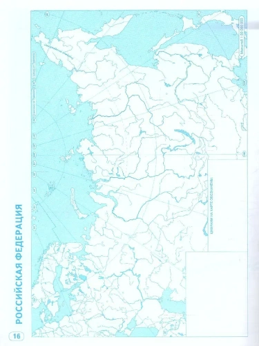 ����� + ��������� ����� 8��.�������� ������������ 3873217+3873218- ������ � �������� ���������, ����, 2500038389569, 