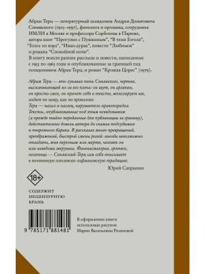 Импортировано из Wildberries