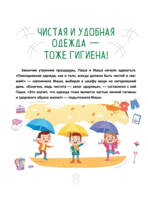 Импортировано из Wildberries