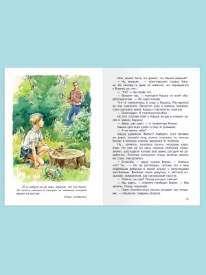 Импортировано из Wildberries