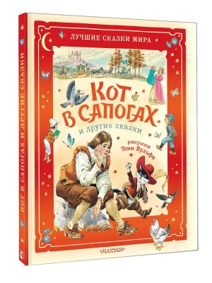 Импортировано из Wildberries