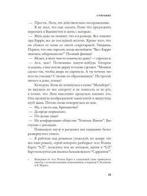 Импортировано из Wildberries
