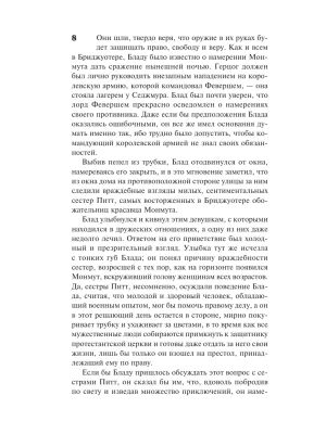 Импортировано из Wildberries