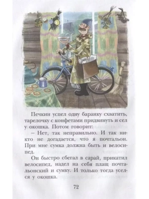 Фотография из отзыва покупателя