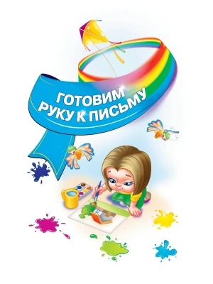 Фотография из отзыва покупателя
